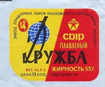 Сырок "Дружба"
